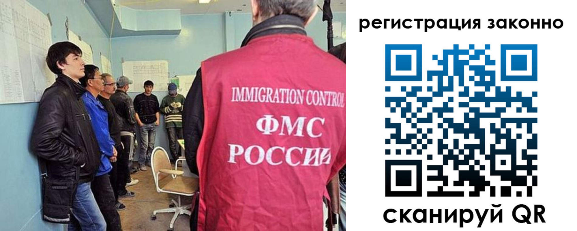 временная регистрация собственник в Данкове