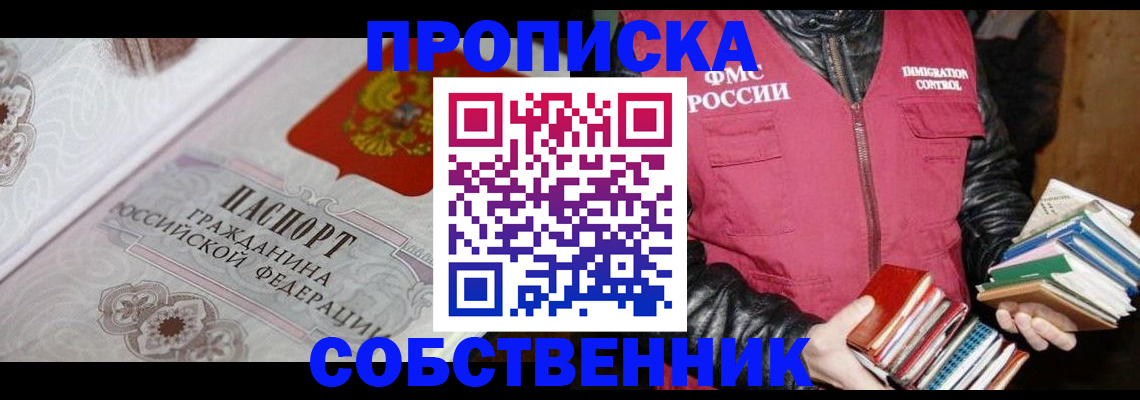 регистрация для дет. сада в Данкове